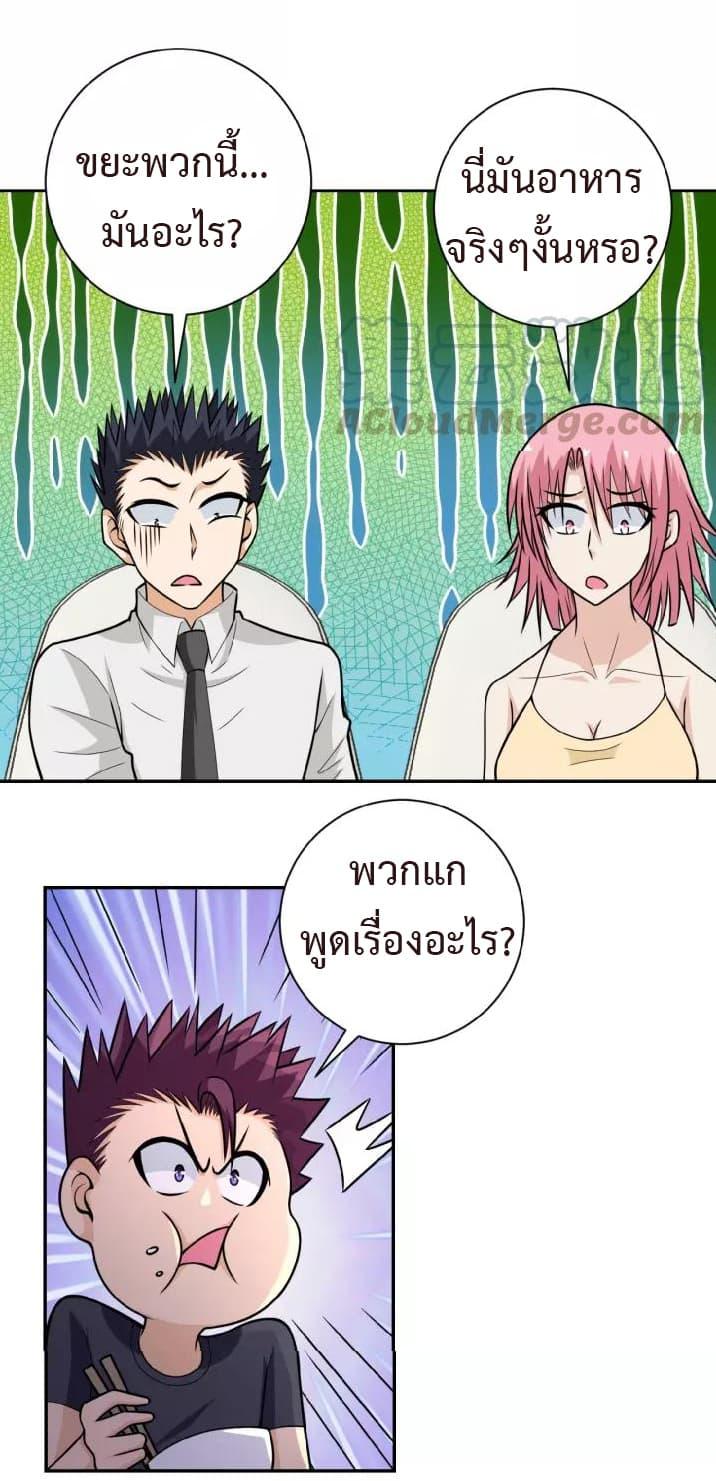Manga-lc-com อ่านมังงะ อ่านการ์ตูน ออนไลน์ ฟรี Apocalyptic Super System ตอนที่ 1 2 3 4 5 6 7 8 9 10 11 12 13 14 ฟรี ไม่มีโฆษณา Manga-lc - อ่าน มังงะ อ่าน การ์ตูน ออนไลน์ อ่านมังงะ ฟรี