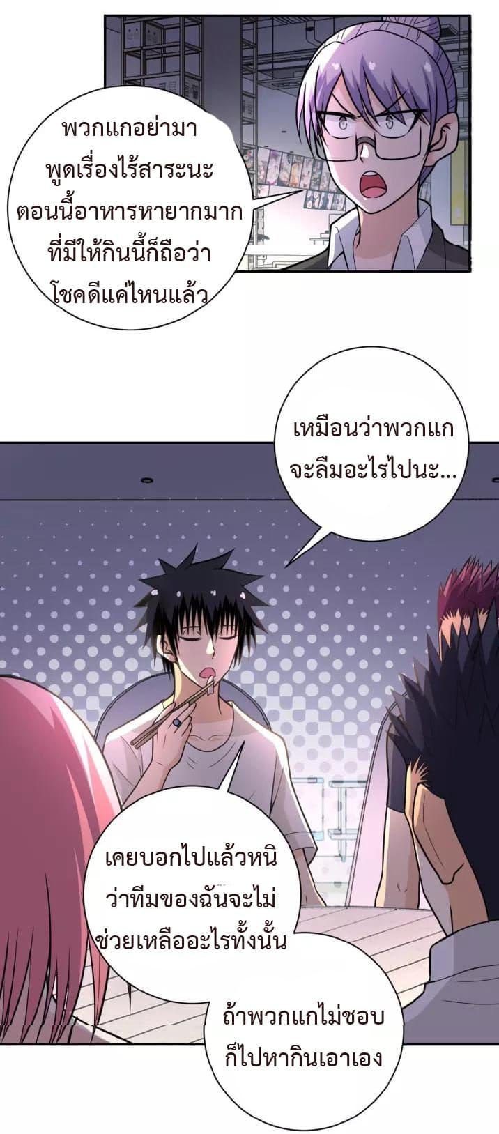 Manga-lc-com อ่านมังงะ อ่านการ์ตูน ออนไลน์ ฟรี Apocalyptic Super System ตอนที่ 1 2 3 4 5 6 7 8 9 10 11 12 13 14 ฟรี ไม่มีโฆษณา Manga-lc - อ่าน มังงะ อ่าน การ์ตูน ออนไลน์ อ่านมังงะ ฟรี
