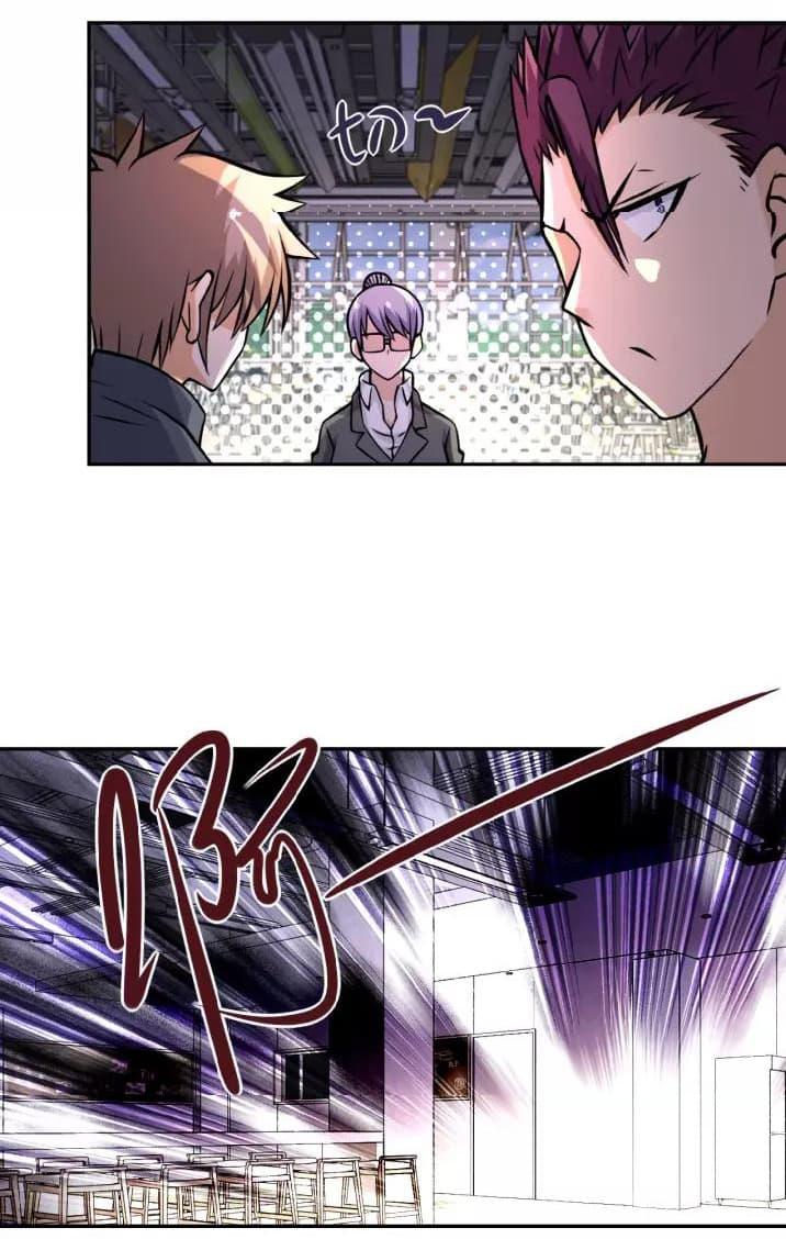 Manga-lc-com อ่านมังงะ อ่านการ์ตูน ออนไลน์ ฟรี Apocalyptic Super System ตอนที่ 1 2 3 4 5 6 7 8 9 10 11 12 13 14 ฟรี ไม่มีโฆษณา Manga-lc - อ่าน มังงะ อ่าน การ์ตูน ออนไลน์ อ่านมังงะ ฟรี