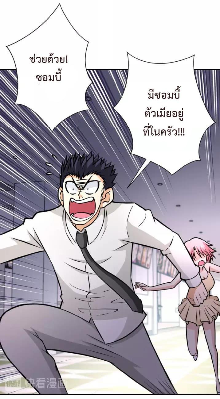 Manga-lc-com อ่านมังงะ อ่านการ์ตูน ออนไลน์ ฟรี Apocalyptic Super System ตอนที่ 1 2 3 4 5 6 7 8 9 10 11 12 13 14 ฟรี ไม่มีโฆษณา Manga-lc - อ่าน มังงะ อ่าน การ์ตูน ออนไลน์ อ่านมังงะ ฟรี