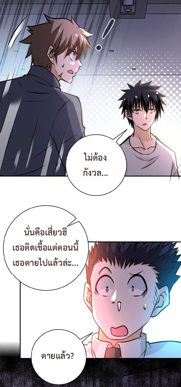 Manga-lc-com อ่านมังงะ อ่านการ์ตูน ออนไลน์ ฟรี Apocalyptic Super System ตอนที่ 1 2 3 4 5 6 7 8 9 10 11 12 13 14 ฟรี ไม่มีโฆษณา Manga-lc - อ่าน มังงะ อ่าน การ์ตูน ออนไลน์ อ่านมังงะ ฟรี