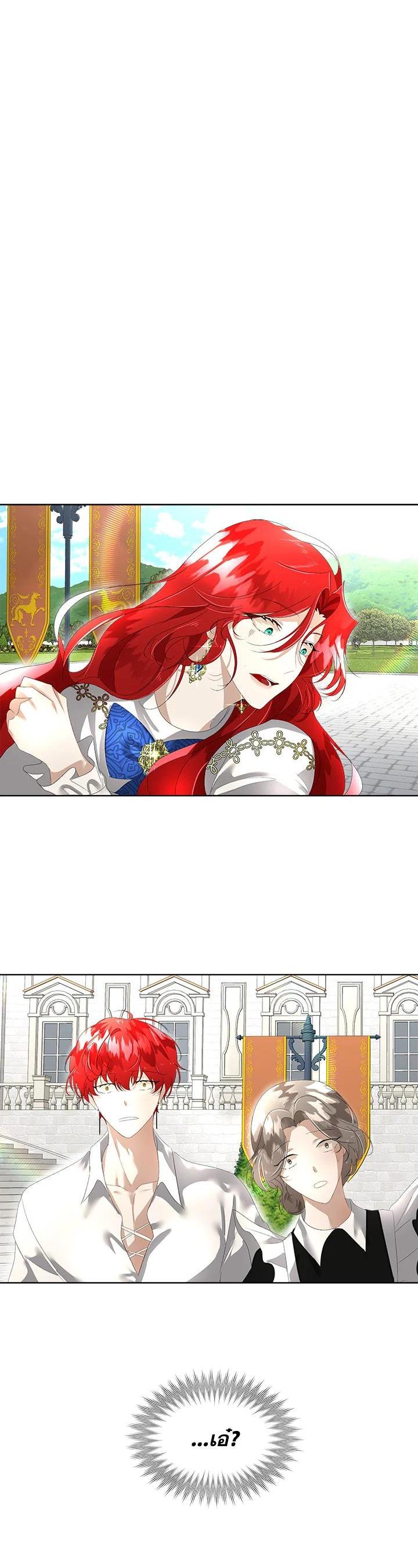 Manga-lc-com อ่านมังงะ อ่านการ์ตูน ออนไลน์ ฟรี I will Temporarily Protect the Male Lead ตอนที่ 1 2 3 4 5 6 7 8 9 10 11 12 13 14 ฟรี ไม่มีโฆษณา Manga-lc - อ่าน มังงะ อ่าน การ์ตูน ออนไลน์ อ่านมังงะ ฟรี