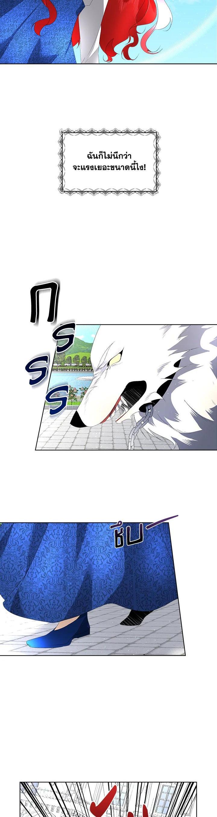 Manga-lc-com อ่านมังงะ อ่านการ์ตูน ออนไลน์ ฟรี I will Temporarily Protect the Male Lead ตอนที่ 1 2 3 4 5 6 7 8 9 10 11 12 13 14 ฟรี ไม่มีโฆษณา Manga-lc - อ่าน มังงะ อ่าน การ์ตูน ออนไลน์ อ่านมังงะ ฟรี