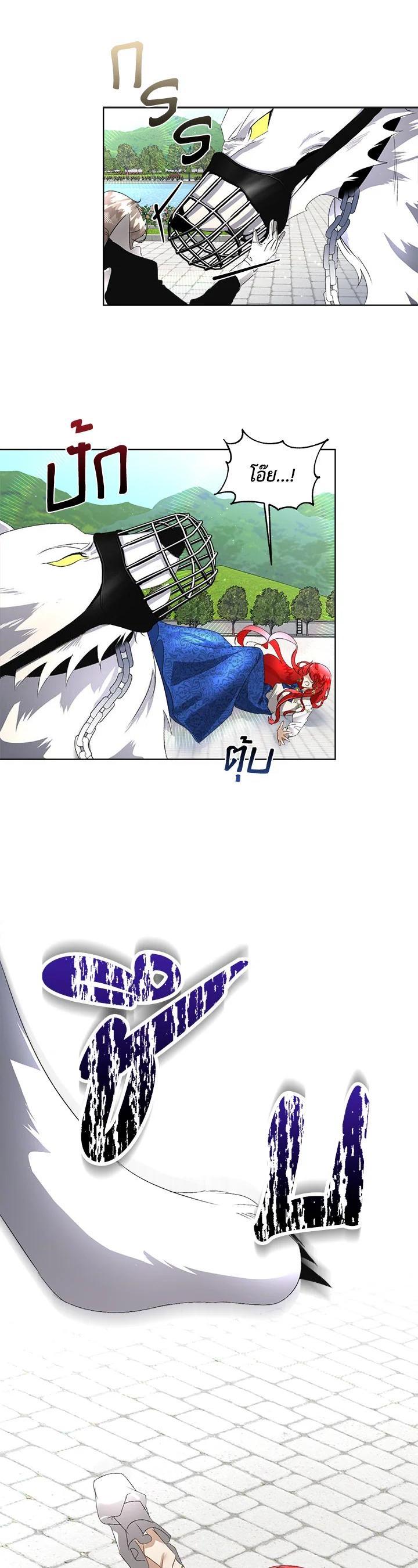 Manga-lc-com อ่านมังงะ อ่านการ์ตูน ออนไลน์ ฟรี I will Temporarily Protect the Male Lead ตอนที่ 1 2 3 4 5 6 7 8 9 10 11 12 13 14 ฟรี ไม่มีโฆษณา Manga-lc - อ่าน มังงะ อ่าน การ์ตูน ออนไลน์ อ่านมังงะ ฟรี