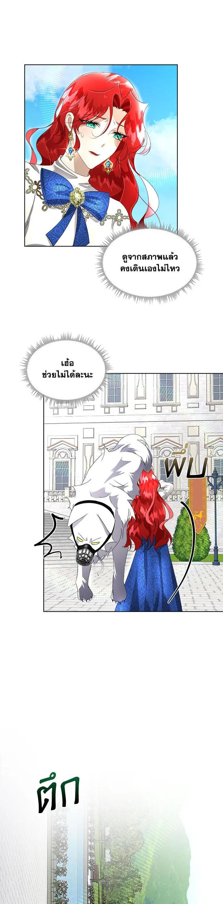 Manga-lc-com อ่านมังงะ อ่านการ์ตูน ออนไลน์ ฟรี I will Temporarily Protect the Male Lead ตอนที่ 1 2 3 4 5 6 7 8 9 10 11 12 13 14 ฟรี ไม่มีโฆษณา Manga-lc - อ่าน มังงะ อ่าน การ์ตูน ออนไลน์ อ่านมังงะ ฟรี