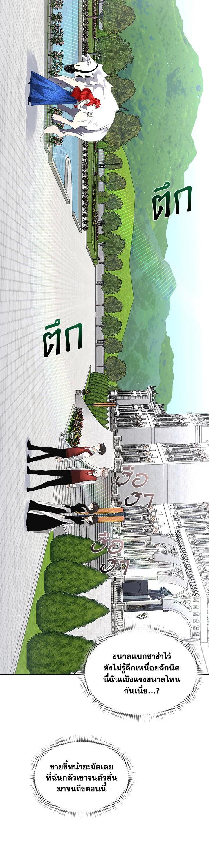 Manga-lc-com อ่านมังงะ อ่านการ์ตูน ออนไลน์ ฟรี I will Temporarily Protect the Male Lead ตอนที่ 1 2 3 4 5 6 7 8 9 10 11 12 13 14 ฟรี ไม่มีโฆษณา Manga-lc - อ่าน มังงะ อ่าน การ์ตูน ออนไลน์ อ่านมังงะ ฟรี