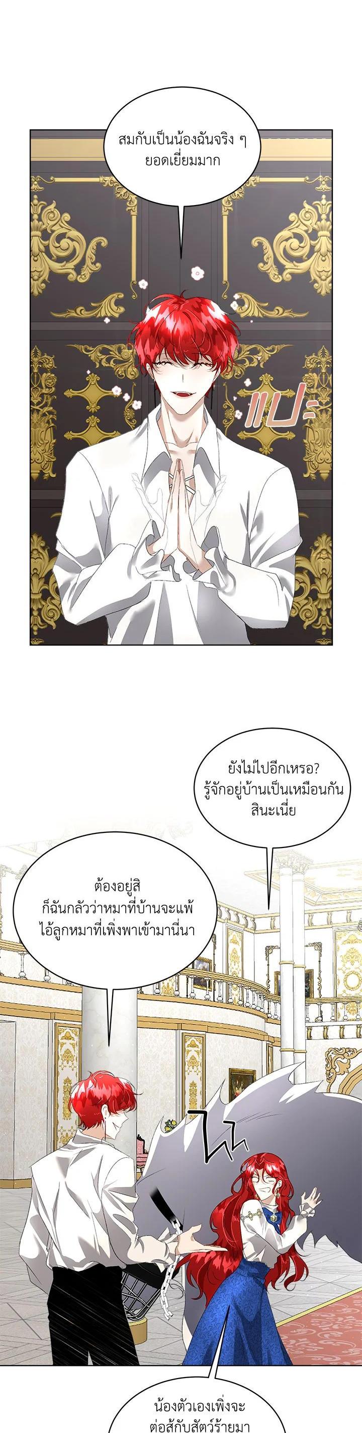 Manga-lc-com อ่านมังงะ อ่านการ์ตูน ออนไลน์ ฟรี I will Temporarily Protect the Male Lead ตอนที่ 1 2 3 4 5 6 7 8 9 10 11 12 13 14 ฟรี ไม่มีโฆษณา Manga-lc - อ่าน มังงะ อ่าน การ์ตูน ออนไลน์ อ่านมังงะ ฟรี