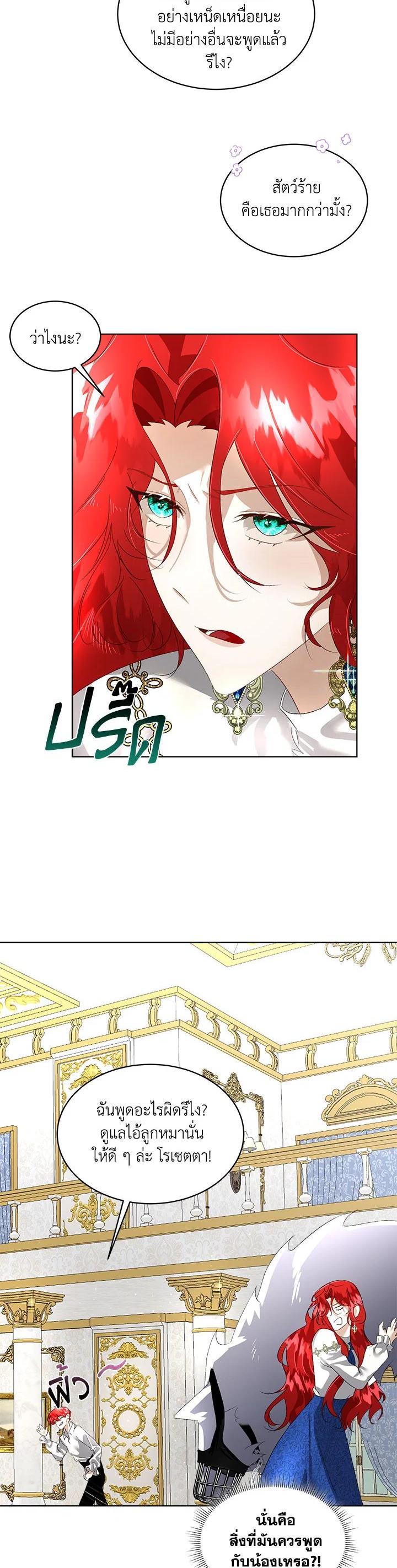 Manga-lc-com อ่านมังงะ อ่านการ์ตูน ออนไลน์ ฟรี I will Temporarily Protect the Male Lead ตอนที่ 1 2 3 4 5 6 7 8 9 10 11 12 13 14 ฟรี ไม่มีโฆษณา Manga-lc - อ่าน มังงะ อ่าน การ์ตูน ออนไลน์ อ่านมังงะ ฟรี