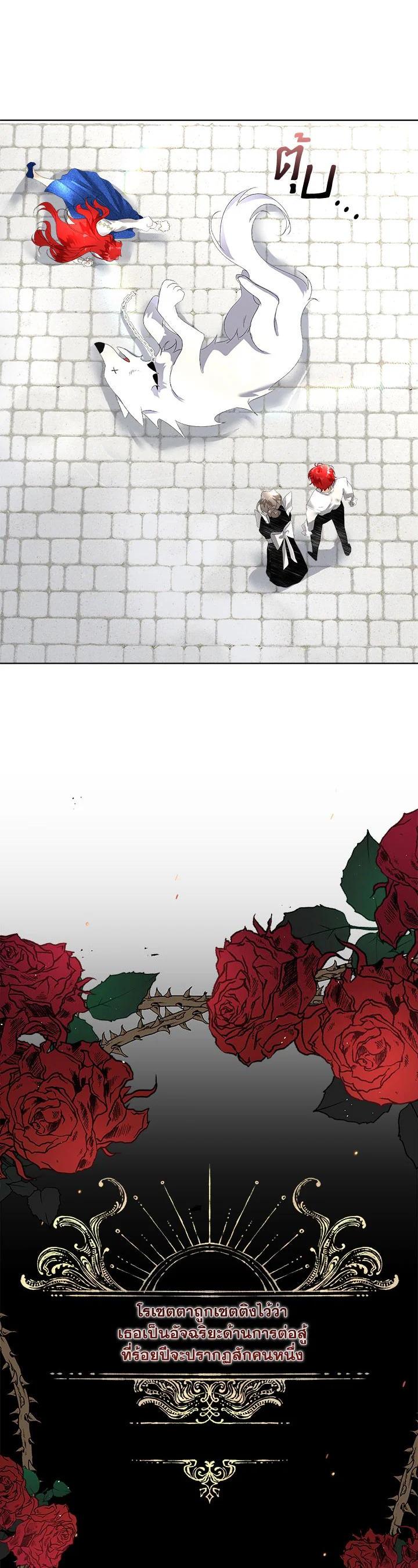 Manga-lc-com อ่านมังงะ อ่านการ์ตูน ออนไลน์ ฟรี I will Temporarily Protect the Male Lead ตอนที่ 1 2 3 4 5 6 7 8 9 10 11 12 13 14 ฟรี ไม่มีโฆษณา Manga-lc - อ่าน มังงะ อ่าน การ์ตูน ออนไลน์ อ่านมังงะ ฟรี