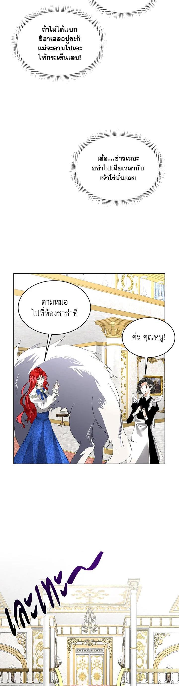 Manga-lc-com อ่านมังงะ อ่านการ์ตูน ออนไลน์ ฟรี I will Temporarily Protect the Male Lead ตอนที่ 1 2 3 4 5 6 7 8 9 10 11 12 13 14 ฟรี ไม่มีโฆษณา Manga-lc - อ่าน มังงะ อ่าน การ์ตูน ออนไลน์ อ่านมังงะ ฟรี