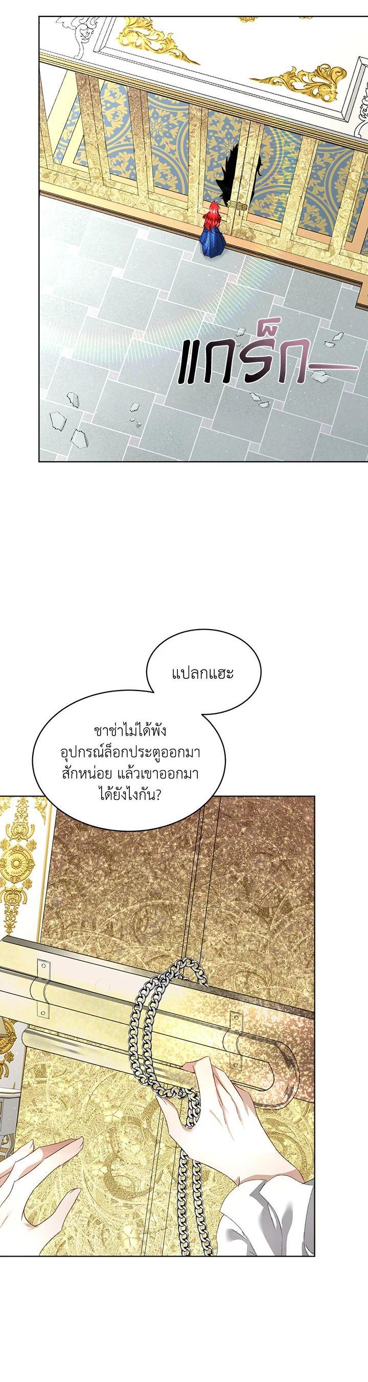 Manga-lc-com อ่านมังงะ อ่านการ์ตูน ออนไลน์ ฟรี I will Temporarily Protect the Male Lead ตอนที่ 1 2 3 4 5 6 7 8 9 10 11 12 13 14 ฟรี ไม่มีโฆษณา Manga-lc - อ่าน มังงะ อ่าน การ์ตูน ออนไลน์ อ่านมังงะ ฟรี
