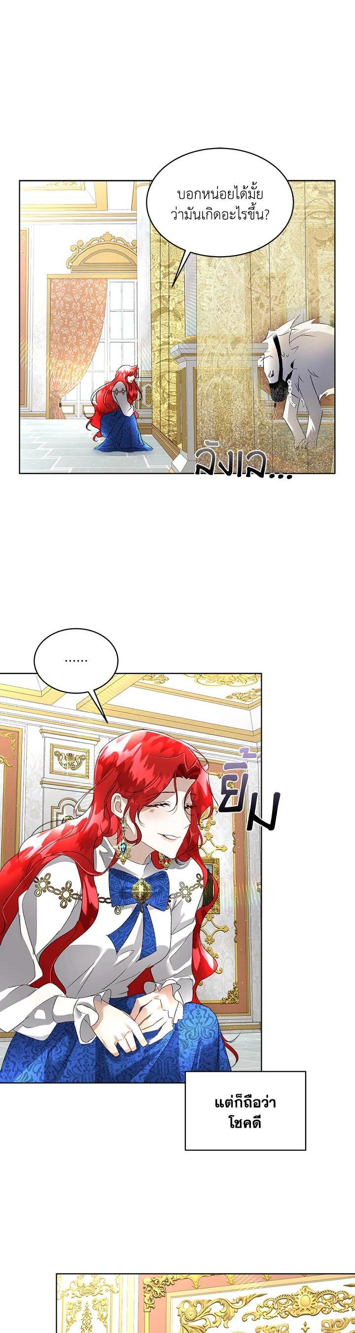 Manga-lc-com อ่านมังงะ อ่านการ์ตูน ออนไลน์ ฟรี I will Temporarily Protect the Male Lead ตอนที่ 1 2 3 4 5 6 7 8 9 10 11 12 13 14 ฟรี ไม่มีโฆษณา Manga-lc - อ่าน มังงะ อ่าน การ์ตูน ออนไลน์ อ่านมังงะ ฟรี