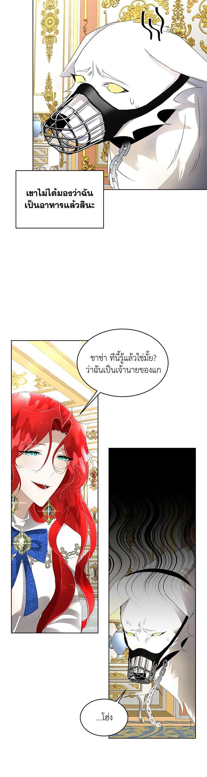 Manga-lc-com อ่านมังงะ อ่านการ์ตูน ออนไลน์ ฟรี I will Temporarily Protect the Male Lead ตอนที่ 1 2 3 4 5 6 7 8 9 10 11 12 13 14 ฟรี ไม่มีโฆษณา Manga-lc - อ่าน มังงะ อ่าน การ์ตูน ออนไลน์ อ่านมังงะ ฟรี