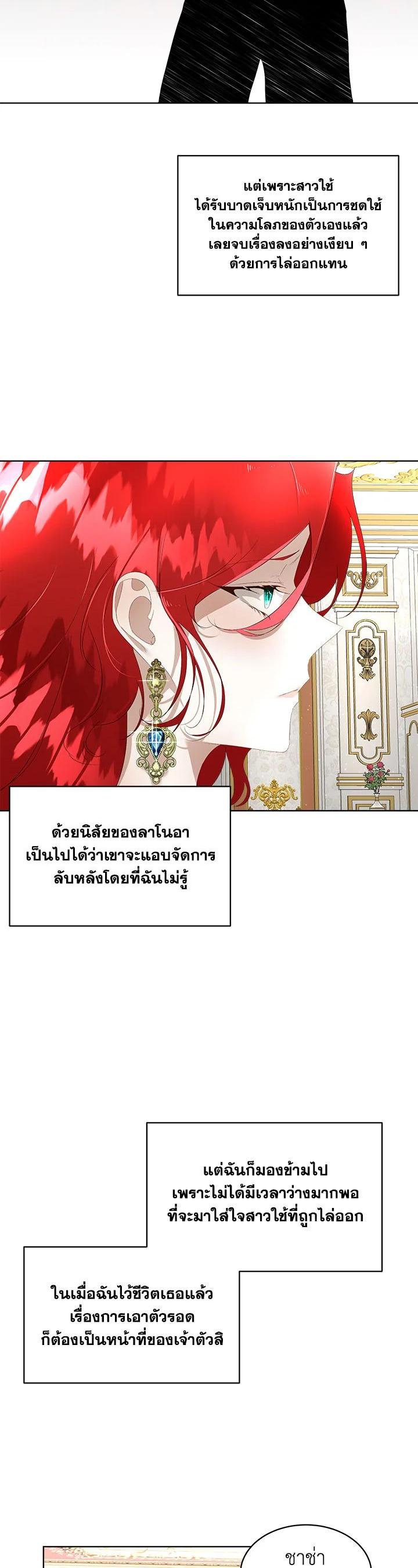 Manga-lc-com อ่านมังงะ อ่านการ์ตูน ออนไลน์ ฟรี I will Temporarily Protect the Male Lead ตอนที่ 1 2 3 4 5 6 7 8 9 10 11 12 13 14 ฟรี ไม่มีโฆษณา Manga-lc - อ่าน มังงะ อ่าน การ์ตูน ออนไลน์ อ่านมังงะ ฟรี