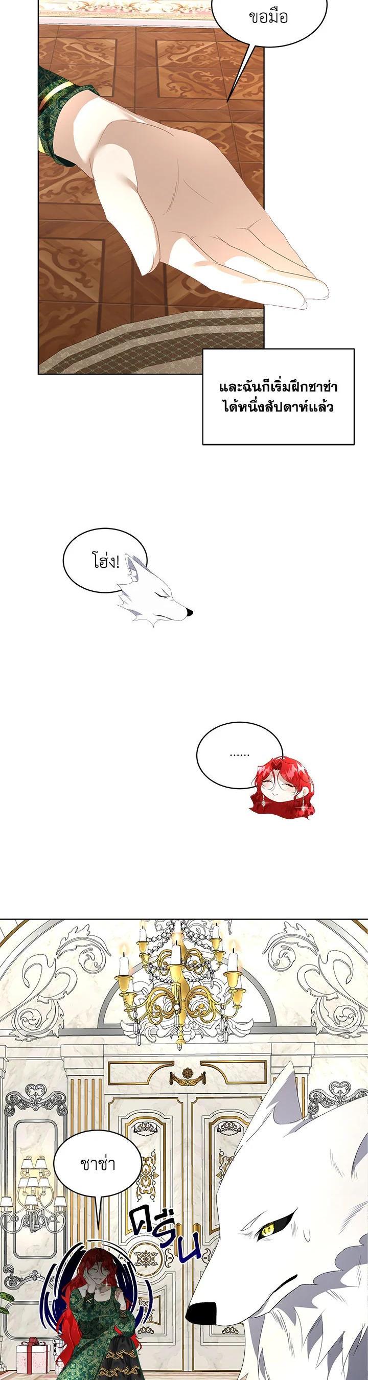 Manga-lc-com อ่านมังงะ อ่านการ์ตูน ออนไลน์ ฟรี I will Temporarily Protect the Male Lead ตอนที่ 1 2 3 4 5 6 7 8 9 10 11 12 13 14 ฟรี ไม่มีโฆษณา Manga-lc - อ่าน มังงะ อ่าน การ์ตูน ออนไลน์ อ่านมังงะ ฟรี