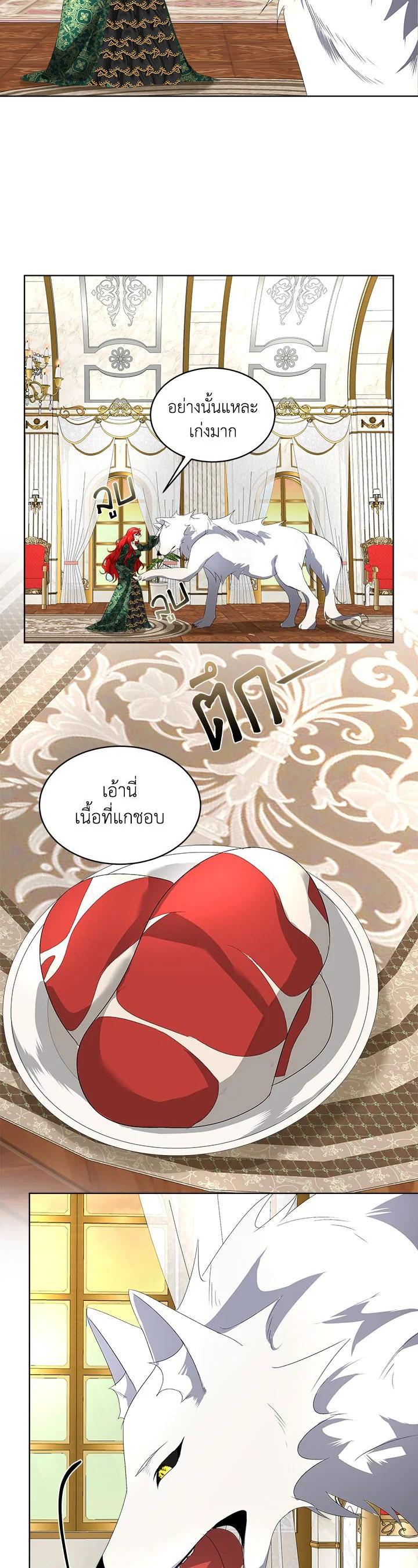 Manga-lc-com อ่านมังงะ อ่านการ์ตูน ออนไลน์ ฟรี I will Temporarily Protect the Male Lead ตอนที่ 1 2 3 4 5 6 7 8 9 10 11 12 13 14 ฟรี ไม่มีโฆษณา Manga-lc - อ่าน มังงะ อ่าน การ์ตูน ออนไลน์ อ่านมังงะ ฟรี