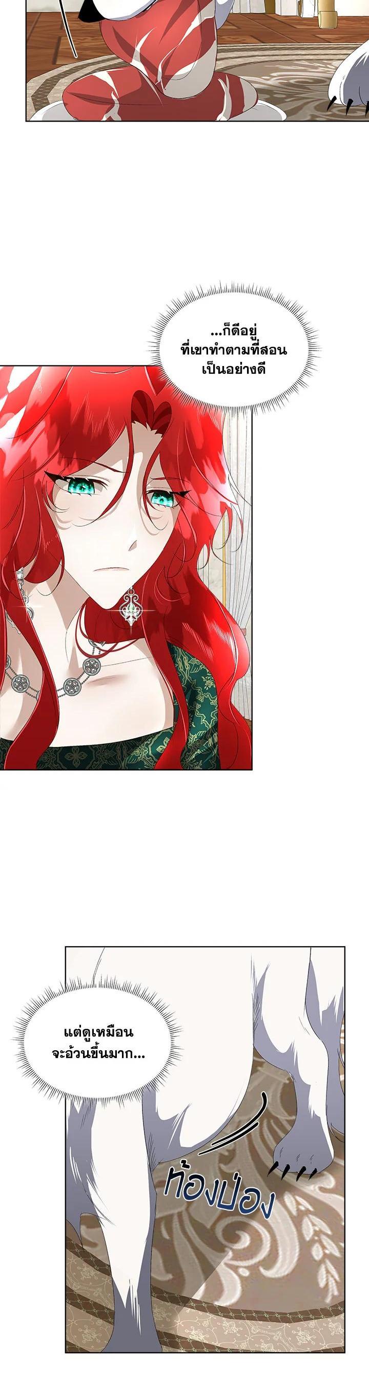 Manga-lc-com อ่านมังงะ อ่านการ์ตูน ออนไลน์ ฟรี I will Temporarily Protect the Male Lead ตอนที่ 1 2 3 4 5 6 7 8 9 10 11 12 13 14 ฟรี ไม่มีโฆษณา Manga-lc - อ่าน มังงะ อ่าน การ์ตูน ออนไลน์ อ่านมังงะ ฟรี