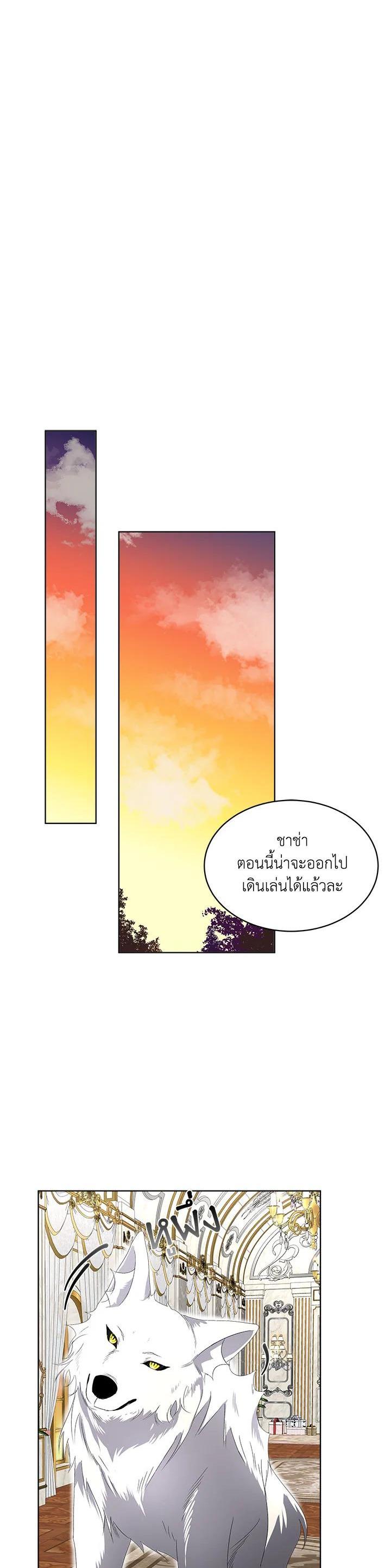 Manga-lc-com อ่านมังงะ อ่านการ์ตูน ออนไลน์ ฟรี I will Temporarily Protect the Male Lead ตอนที่ 1 2 3 4 5 6 7 8 9 10 11 12 13 14 ฟรี ไม่มีโฆษณา Manga-lc - อ่าน มังงะ อ่าน การ์ตูน ออนไลน์ อ่านมังงะ ฟรี