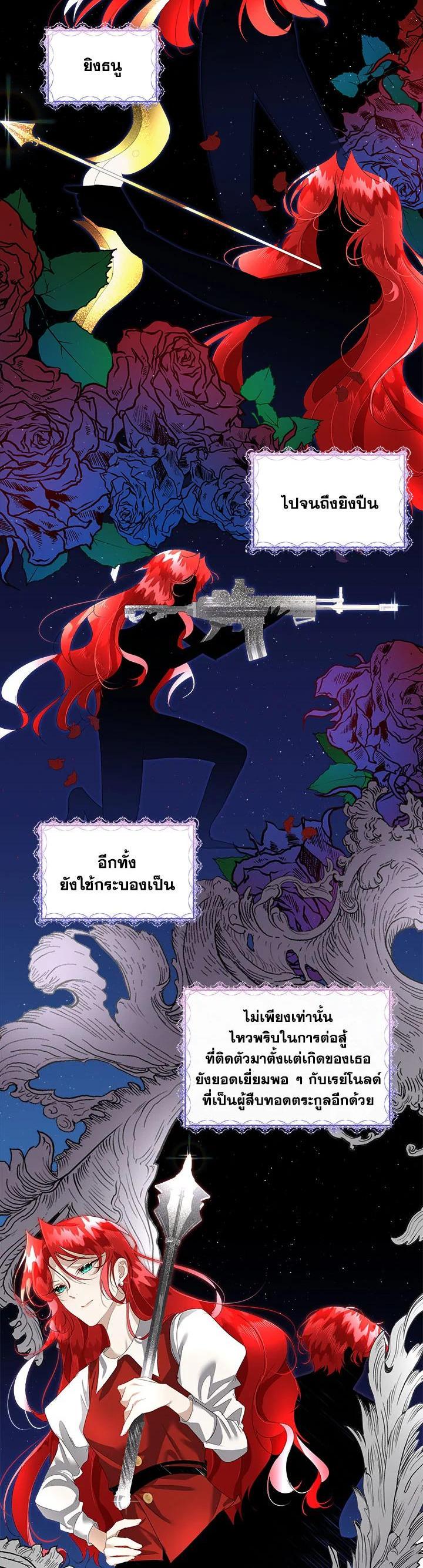Manga-lc-com อ่านมังงะ อ่านการ์ตูน ออนไลน์ ฟรี I will Temporarily Protect the Male Lead ตอนที่ 1 2 3 4 5 6 7 8 9 10 11 12 13 14 ฟรี ไม่มีโฆษณา Manga-lc - อ่าน มังงะ อ่าน การ์ตูน ออนไลน์ อ่านมังงะ ฟรี