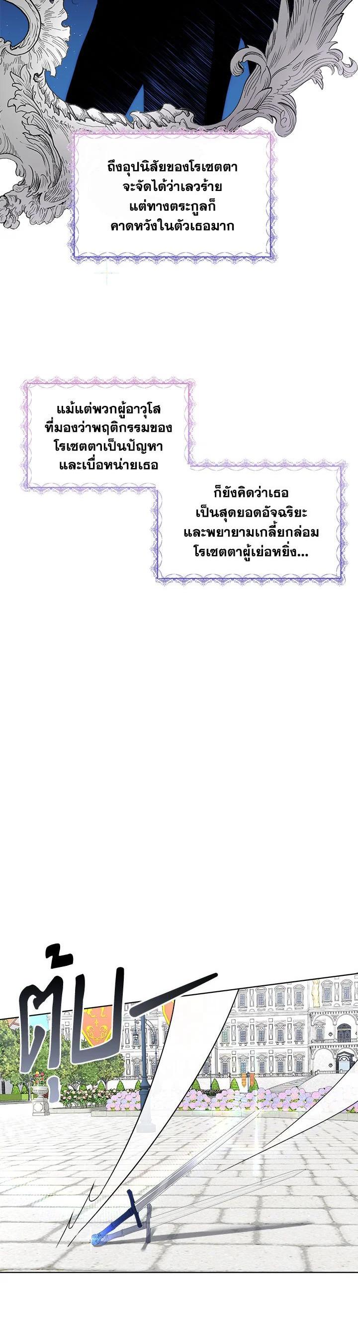 Manga-lc-com อ่านมังงะ อ่านการ์ตูน ออนไลน์ ฟรี I will Temporarily Protect the Male Lead ตอนที่ 1 2 3 4 5 6 7 8 9 10 11 12 13 14 ฟรี ไม่มีโฆษณา Manga-lc - อ่าน มังงะ อ่าน การ์ตูน ออนไลน์ อ่านมังงะ ฟรี