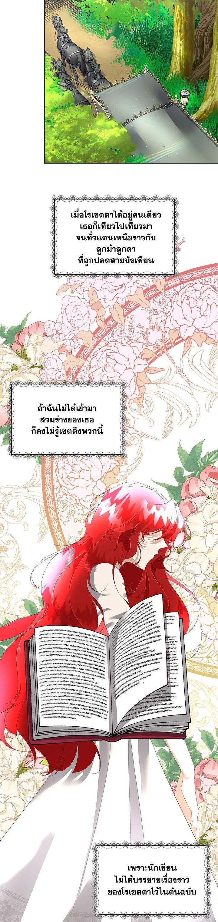 Manga-lc-com อ่านมังงะ อ่านการ์ตูน ออนไลน์ ฟรี I will Temporarily Protect the Male Lead ตอนที่ 1 2 3 4 5 6 7 8 9 10 11 12 13 14 ฟรี ไม่มีโฆษณา Manga-lc - อ่าน มังงะ อ่าน การ์ตูน ออนไลน์ อ่านมังงะ ฟรี