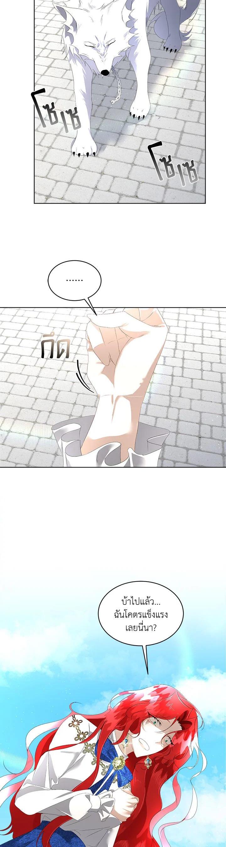 Manga-lc-com อ่านมังงะ อ่านการ์ตูน ออนไลน์ ฟรี I will Temporarily Protect the Male Lead ตอนที่ 1 2 3 4 5 6 7 8 9 10 11 12 13 14 ฟรี ไม่มีโฆษณา Manga-lc - อ่าน มังงะ อ่าน การ์ตูน ออนไลน์ อ่านมังงะ ฟรี