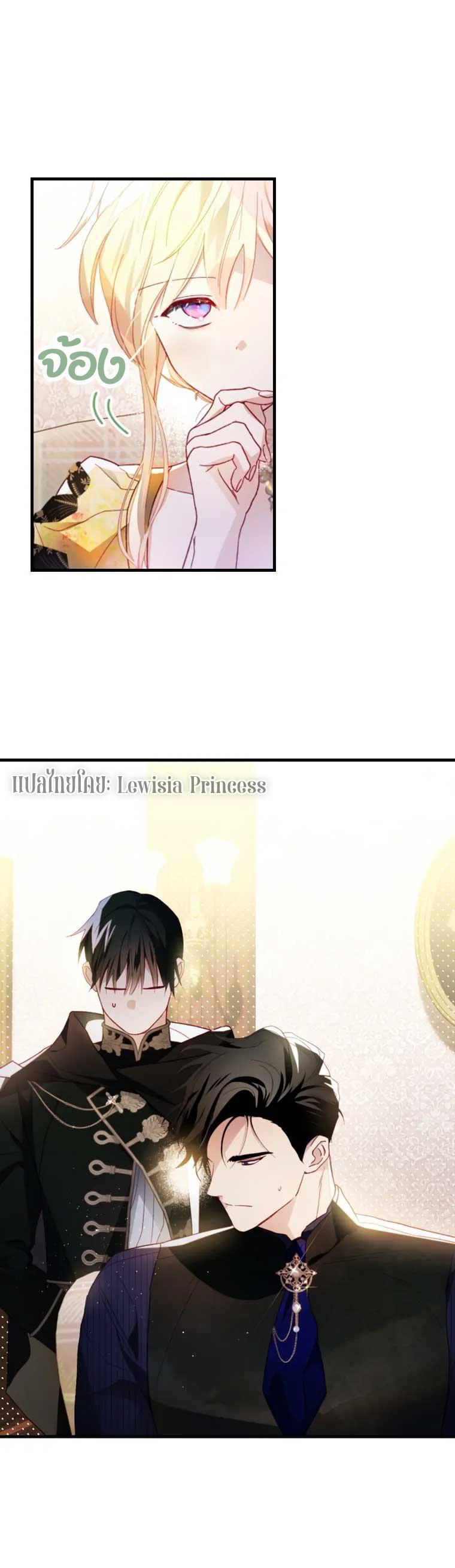 Manga-lc-com อ่านมังงะ อ่านการ์ตูน ออนไลน์ ฟรี I Raised My Fiance With Money ตอนที่ 1 2 3 4 5 6 7 8 9 10 11 12 13 14 ฟรี ไม่มีโฆษณา Manga-lc - อ่าน มังงะ อ่าน การ์ตูน ออนไลน์ อ่านมังงะ ฟรี