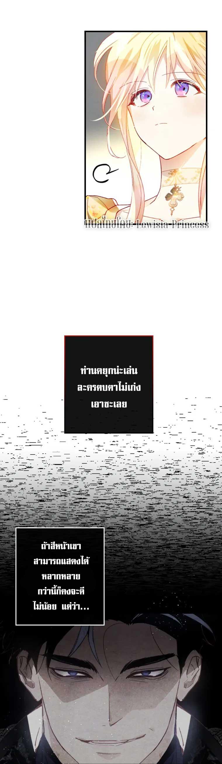 Manga-lc-com อ่านมังงะ อ่านการ์ตูน ออนไลน์ ฟรี I Raised My Fiance With Money ตอนที่ 1 2 3 4 5 6 7 8 9 10 11 12 13 14 ฟรี ไม่มีโฆษณา Manga-lc - อ่าน มังงะ อ่าน การ์ตูน ออนไลน์ อ่านมังงะ ฟรี