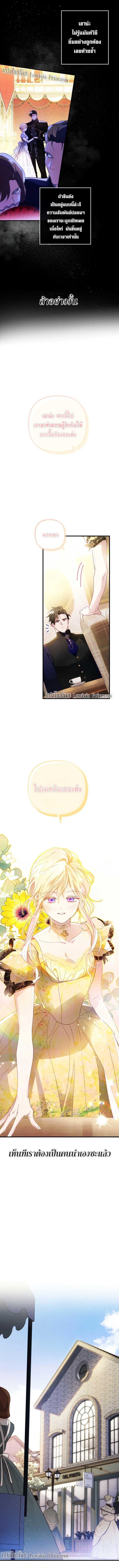 Manga-lc-com อ่านมังงะ อ่านการ์ตูน ออนไลน์ ฟรี I Raised My Fiance With Money ตอนที่ 1 2 3 4 5 6 7 8 9 10 11 12 13 14 ฟรี ไม่มีโฆษณา Manga-lc - อ่าน มังงะ อ่าน การ์ตูน ออนไลน์ อ่านมังงะ ฟรี