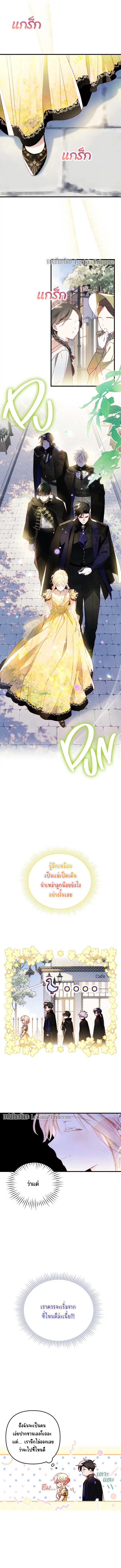 Manga-lc-com อ่านมังงะ อ่านการ์ตูน ออนไลน์ ฟรี I Raised My Fiance With Money ตอนที่ 1 2 3 4 5 6 7 8 9 10 11 12 13 14 ฟรี ไม่มีโฆษณา Manga-lc - อ่าน มังงะ อ่าน การ์ตูน ออนไลน์ อ่านมังงะ ฟรี