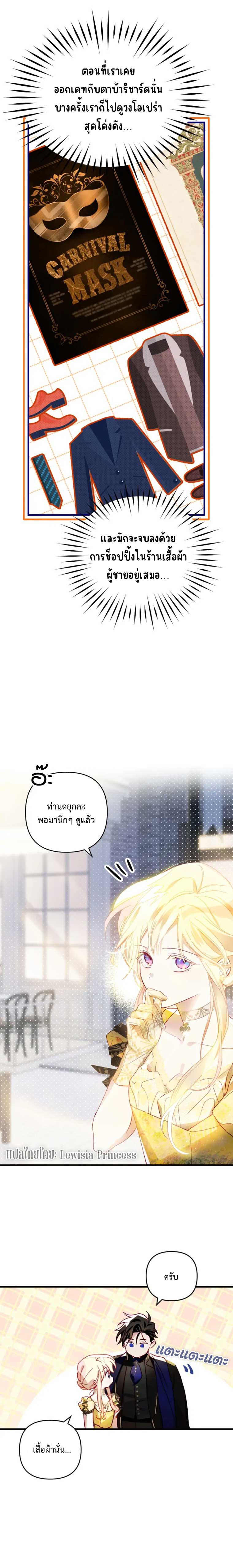 Manga-lc-com อ่านมังงะ อ่านการ์ตูน ออนไลน์ ฟรี I Raised My Fiance With Money ตอนที่ 1 2 3 4 5 6 7 8 9 10 11 12 13 14 ฟรี ไม่มีโฆษณา Manga-lc - อ่าน มังงะ อ่าน การ์ตูน ออนไลน์ อ่านมังงะ ฟรี