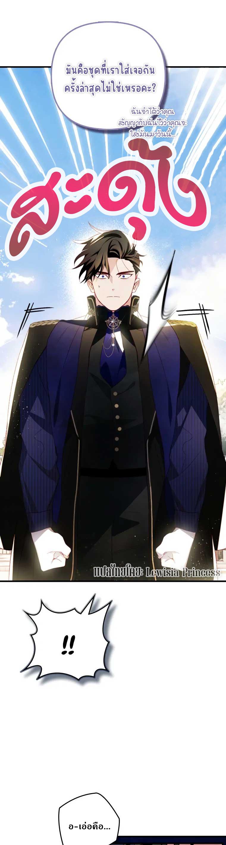 Manga-lc-com อ่านมังงะ อ่านการ์ตูน ออนไลน์ ฟรี I Raised My Fiance With Money ตอนที่ 1 2 3 4 5 6 7 8 9 10 11 12 13 14 ฟรี ไม่มีโฆษณา Manga-lc - อ่าน มังงะ อ่าน การ์ตูน ออนไลน์ อ่านมังงะ ฟรี