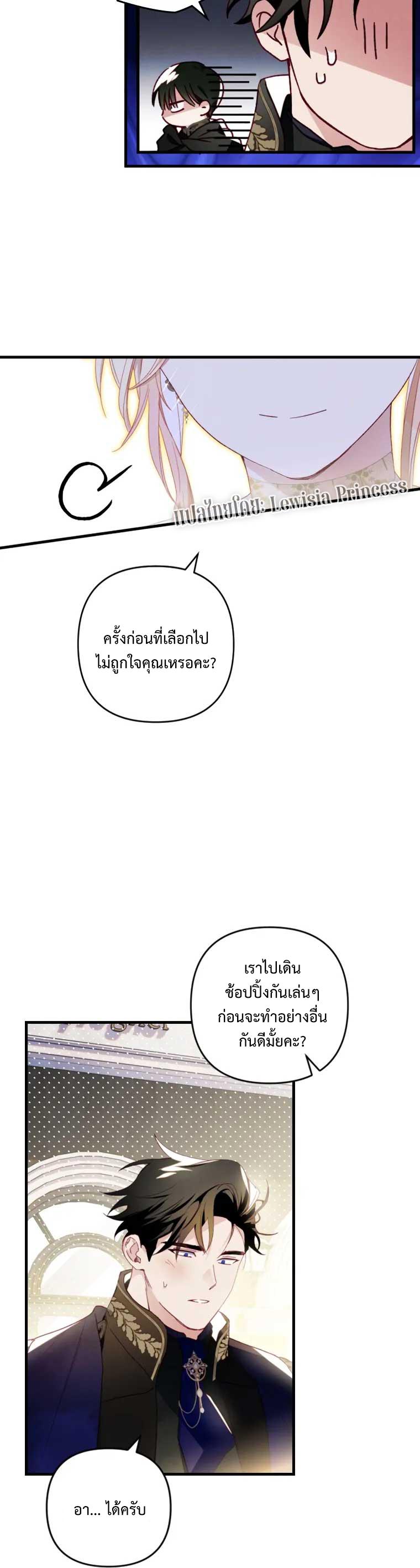 Manga-lc-com อ่านมังงะ อ่านการ์ตูน ออนไลน์ ฟรี I Raised My Fiance With Money ตอนที่ 1 2 3 4 5 6 7 8 9 10 11 12 13 14 ฟรี ไม่มีโฆษณา Manga-lc - อ่าน มังงะ อ่าน การ์ตูน ออนไลน์ อ่านมังงะ ฟรี