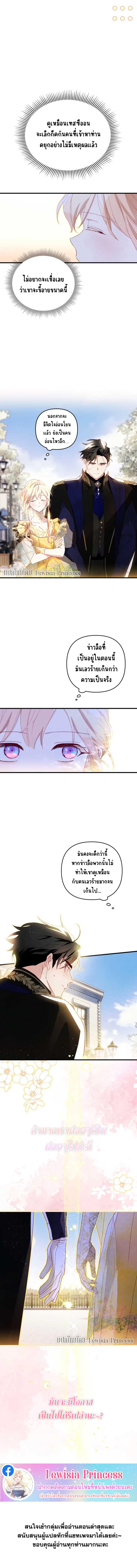 Manga-lc-com อ่านมังงะ อ่านการ์ตูน ออนไลน์ ฟรี I Raised My Fiance With Money ตอนที่ 1 2 3 4 5 6 7 8 9 10 11 12 13 14 ฟรี ไม่มีโฆษณา Manga-lc - อ่าน มังงะ อ่าน การ์ตูน ออนไลน์ อ่านมังงะ ฟรี