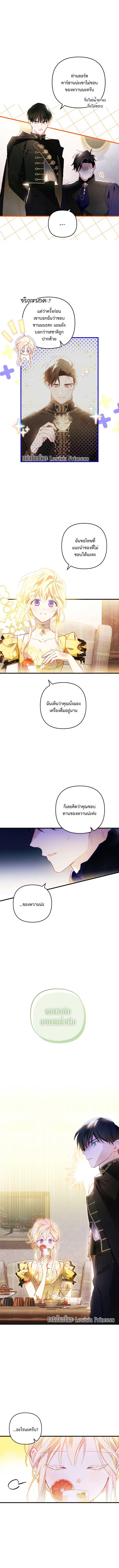 Manga-lc-com อ่านมังงะ อ่านการ์ตูน ออนไลน์ ฟรี I Raised My Fiance With Money ตอนที่ 1 2 3 4 5 6 7 8 9 10 11 12 13 14 ฟรี ไม่มีโฆษณา Manga-lc - อ่าน มังงะ อ่าน การ์ตูน ออนไลน์ อ่านมังงะ ฟรี