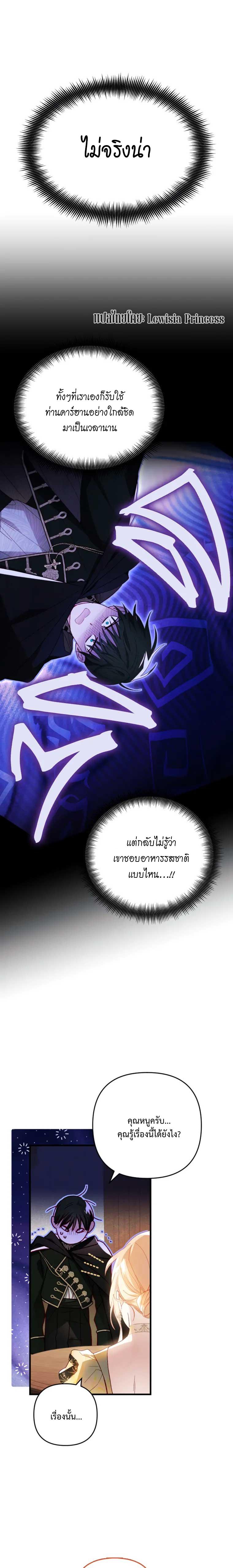 Manga-lc-com อ่านมังงะ อ่านการ์ตูน ออนไลน์ ฟรี I Raised My Fiance With Money ตอนที่ 1 2 3 4 5 6 7 8 9 10 11 12 13 14 ฟรี ไม่มีโฆษณา Manga-lc - อ่าน มังงะ อ่าน การ์ตูน ออนไลน์ อ่านมังงะ ฟรี