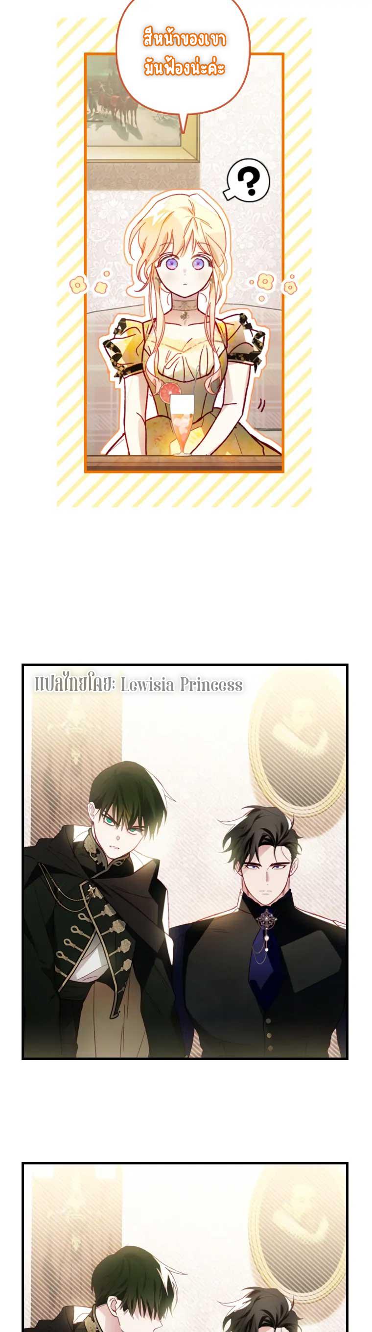 Manga-lc-com อ่านมังงะ อ่านการ์ตูน ออนไลน์ ฟรี I Raised My Fiance With Money ตอนที่ 1 2 3 4 5 6 7 8 9 10 11 12 13 14 ฟรี ไม่มีโฆษณา Manga-lc - อ่าน มังงะ อ่าน การ์ตูน ออนไลน์ อ่านมังงะ ฟรี