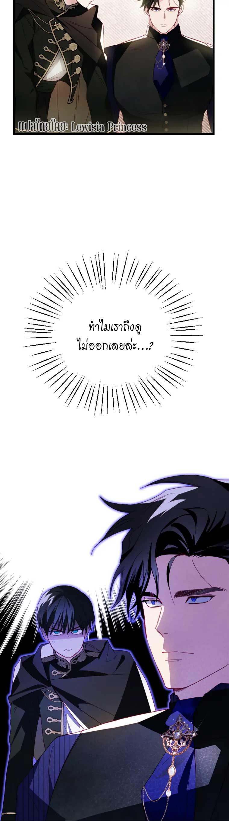 Manga-lc-com อ่านมังงะ อ่านการ์ตูน ออนไลน์ ฟรี I Raised My Fiance With Money ตอนที่ 1 2 3 4 5 6 7 8 9 10 11 12 13 14 ฟรี ไม่มีโฆษณา Manga-lc - อ่าน มังงะ อ่าน การ์ตูน ออนไลน์ อ่านมังงะ ฟรี