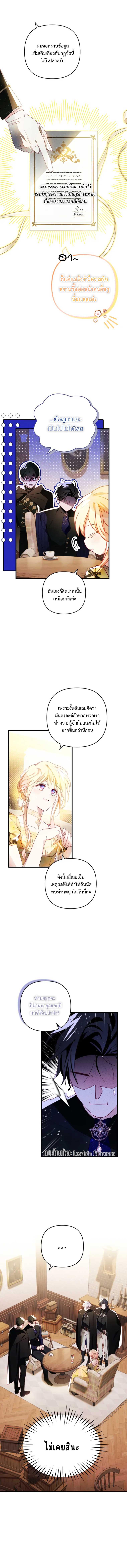 Manga-lc-com อ่านมังงะ อ่านการ์ตูน ออนไลน์ ฟรี I Raised My Fiance With Money ตอนที่ 1 2 3 4 5 6 7 8 9 10 11 12 13 14 ฟรี ไม่มีโฆษณา Manga-lc - อ่าน มังงะ อ่าน การ์ตูน ออนไลน์ อ่านมังงะ ฟรี