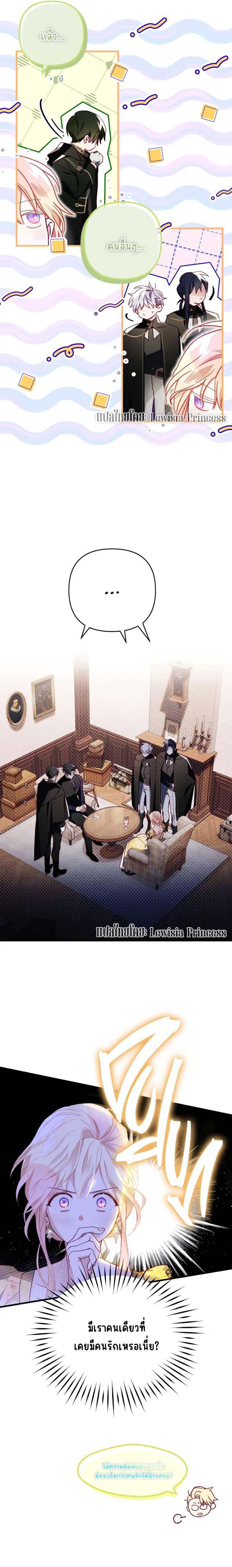 Manga-lc-com อ่านมังงะ อ่านการ์ตูน ออนไลน์ ฟรี I Raised My Fiance With Money ตอนที่ 1 2 3 4 5 6 7 8 9 10 11 12 13 14 ฟรี ไม่มีโฆษณา Manga-lc - อ่าน มังงะ อ่าน การ์ตูน ออนไลน์ อ่านมังงะ ฟรี