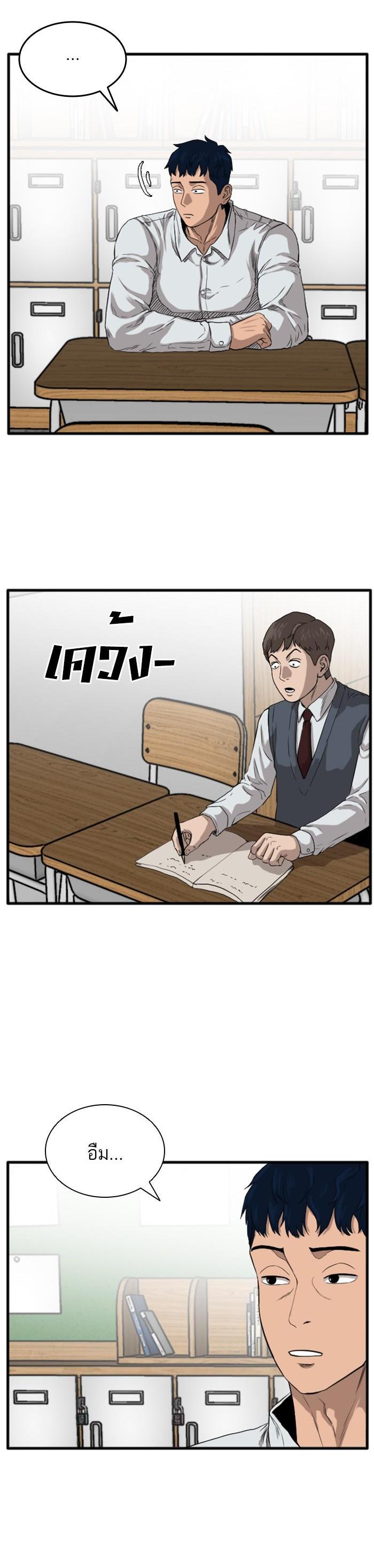 Manga-lc-com อ่านมังงะ อ่านการ์ตูน ออนไลน์ ฟรี Bad Guy ตอนที่ 1 2 3 4 5 6 7 8 9 10 11 12 13 14 ฟรี ไม่มีโฆษณา Manga-lc - อ่าน มังงะ อ่าน การ์ตูน ออนไลน์ อ่านมังงะ ฟรี