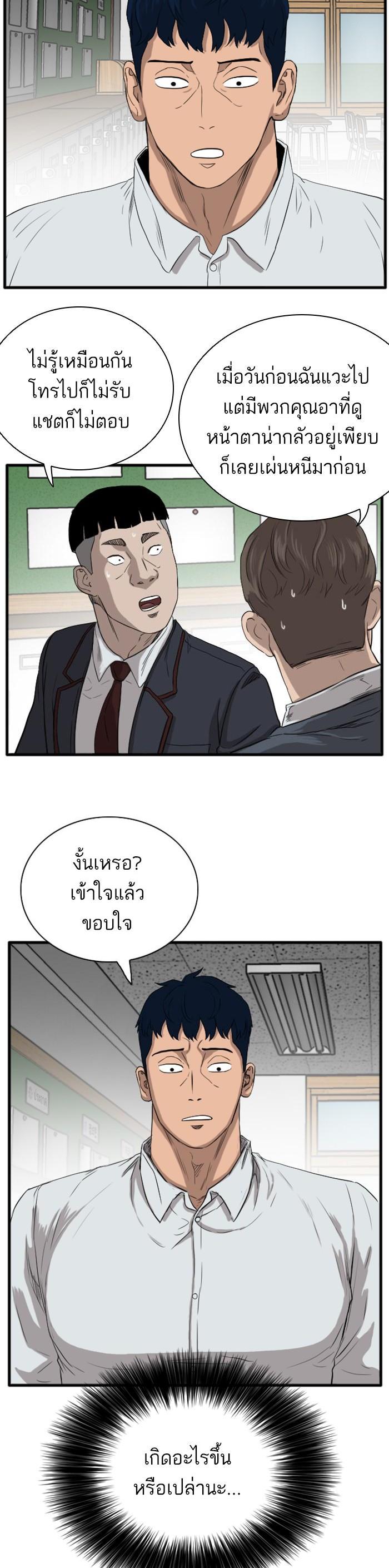 Manga-lc-com อ่านมังงะ อ่านการ์ตูน ออนไลน์ ฟรี Bad Guy ตอนที่ 1 2 3 4 5 6 7 8 9 10 11 12 13 14 ฟรี ไม่มีโฆษณา Manga-lc - อ่าน มังงะ อ่าน การ์ตูน ออนไลน์ อ่านมังงะ ฟรี