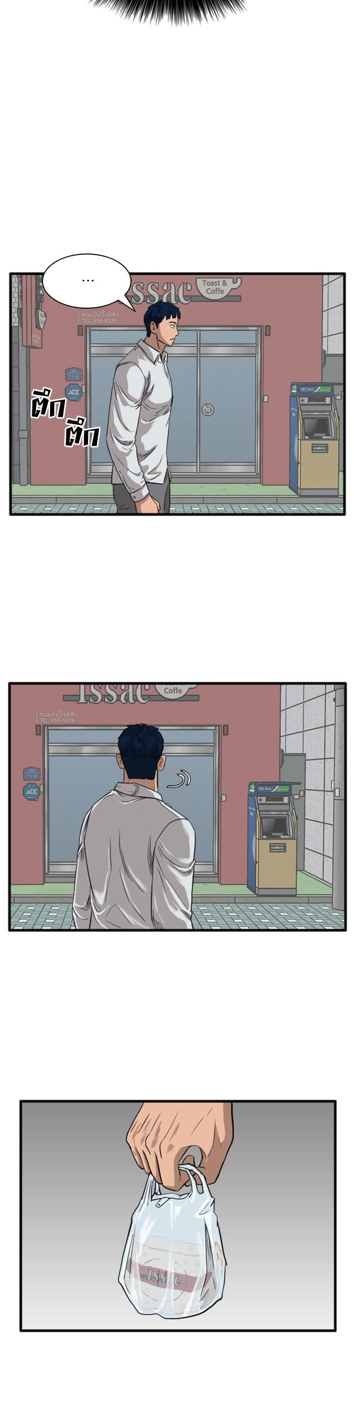 Manga-lc-com อ่านมังงะ อ่านการ์ตูน ออนไลน์ ฟรี Bad Guy ตอนที่ 1 2 3 4 5 6 7 8 9 10 11 12 13 14 ฟรี ไม่มีโฆษณา Manga-lc - อ่าน มังงะ อ่าน การ์ตูน ออนไลน์ อ่านมังงะ ฟรี