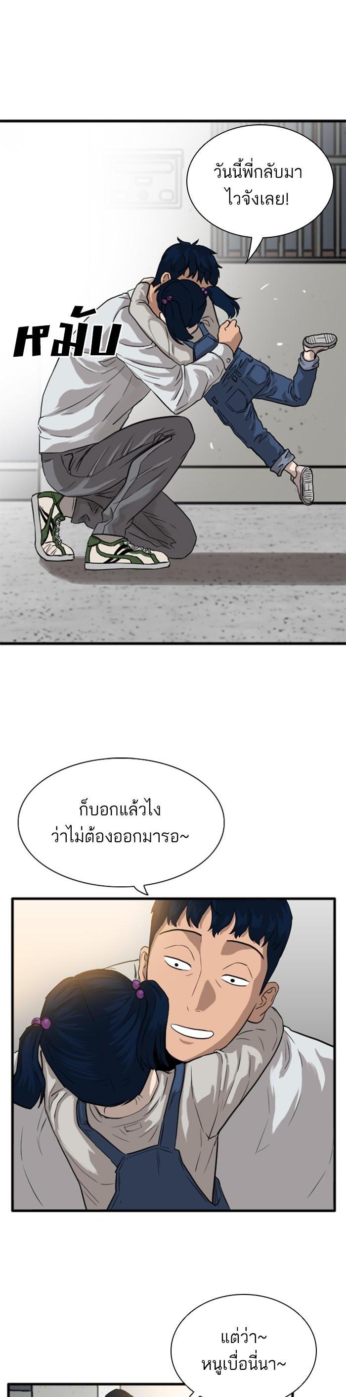 Manga-lc-com อ่านมังงะ อ่านการ์ตูน ออนไลน์ ฟรี Bad Guy ตอนที่ 1 2 3 4 5 6 7 8 9 10 11 12 13 14 ฟรี ไม่มีโฆษณา Manga-lc - อ่าน มังงะ อ่าน การ์ตูน ออนไลน์ อ่านมังงะ ฟรี