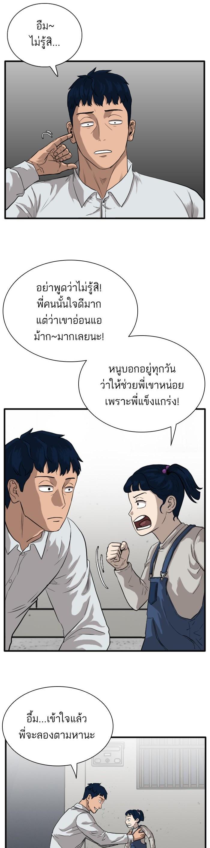 Manga-lc-com อ่านมังงะ อ่านการ์ตูน ออนไลน์ ฟรี Bad Guy ตอนที่ 1 2 3 4 5 6 7 8 9 10 11 12 13 14 ฟรี ไม่มีโฆษณา Manga-lc - อ่าน มังงะ อ่าน การ์ตูน ออนไลน์ อ่านมังงะ ฟรี