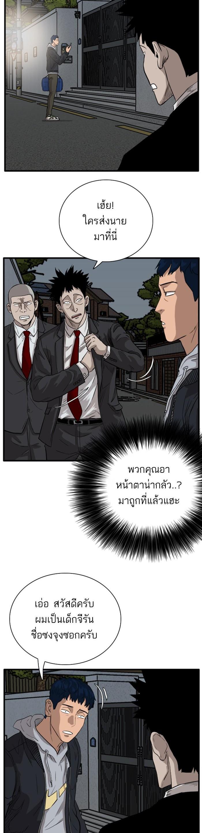 Manga-lc-com อ่านมังงะ อ่านการ์ตูน ออนไลน์ ฟรี Bad Guy ตอนที่ 1 2 3 4 5 6 7 8 9 10 11 12 13 14 ฟรี ไม่มีโฆษณา Manga-lc - อ่าน มังงะ อ่าน การ์ตูน ออนไลน์ อ่านมังงะ ฟรี