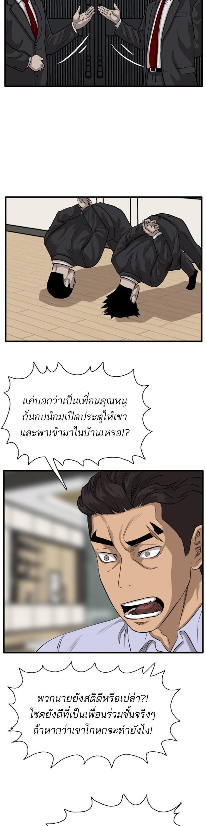 Manga-lc-com อ่านมังงะ อ่านการ์ตูน ออนไลน์ ฟรี Bad Guy ตอนที่ 1 2 3 4 5 6 7 8 9 10 11 12 13 14 ฟรี ไม่มีโฆษณา Manga-lc - อ่าน มังงะ อ่าน การ์ตูน ออนไลน์ อ่านมังงะ ฟรี