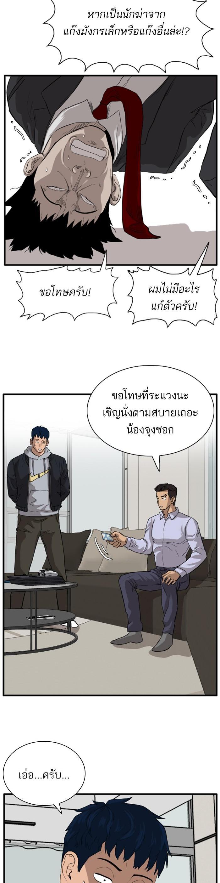 Manga-lc-com อ่านมังงะ อ่านการ์ตูน ออนไลน์ ฟรี Bad Guy ตอนที่ 1 2 3 4 5 6 7 8 9 10 11 12 13 14 ฟรี ไม่มีโฆษณา Manga-lc - อ่าน มังงะ อ่าน การ์ตูน ออนไลน์ อ่านมังงะ ฟรี