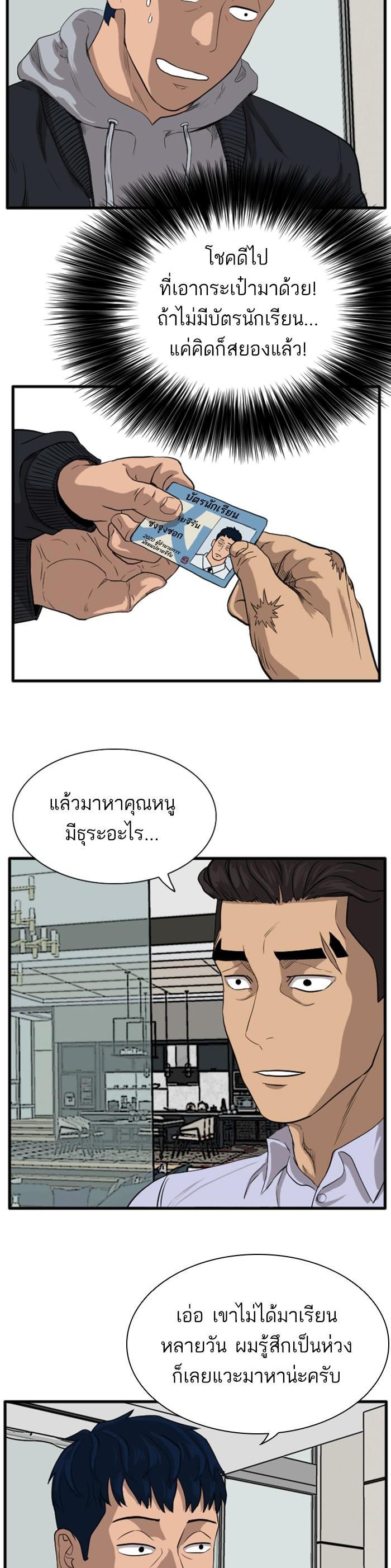Manga-lc-com อ่านมังงะ อ่านการ์ตูน ออนไลน์ ฟรี Bad Guy ตอนที่ 1 2 3 4 5 6 7 8 9 10 11 12 13 14 ฟรี ไม่มีโฆษณา Manga-lc - อ่าน มังงะ อ่าน การ์ตูน ออนไลน์ อ่านมังงะ ฟรี