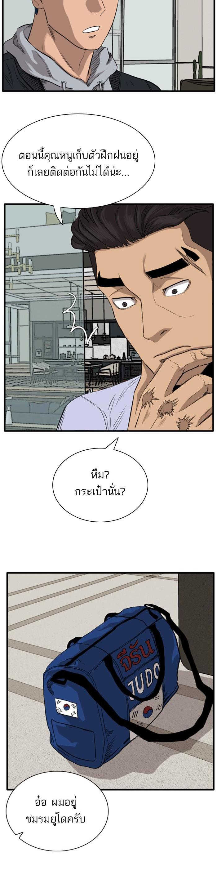 Manga-lc-com อ่านมังงะ อ่านการ์ตูน ออนไลน์ ฟรี Bad Guy ตอนที่ 1 2 3 4 5 6 7 8 9 10 11 12 13 14 ฟรี ไม่มีโฆษณา Manga-lc - อ่าน มังงะ อ่าน การ์ตูน ออนไลน์ อ่านมังงะ ฟรี